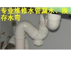 太原千峰南路专业解决水管漏水水管更换